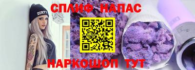 мефедрон мука Гусев