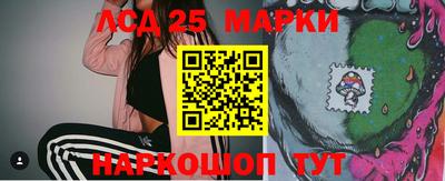 прущие крисы Беслан