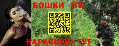 каннабис Гусь-Хрустальный