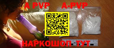 мефедрон мука Гусев
