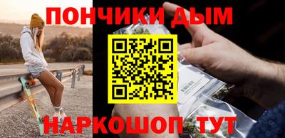 прущие крисы Беслан