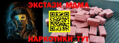 мефедрон мука Гусев