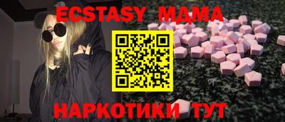 мефедрон мука Гусев