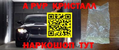 мефедрон мука Гусев