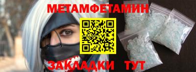 мефедрон мука Гусев
