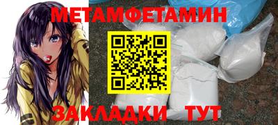 дмт Гусиноозёрск