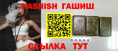 мефедрон мука Гусев