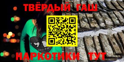 дмт Гусиноозёрск