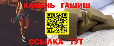 дмт Гусиноозёрск