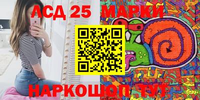 альфа пвп Абакан