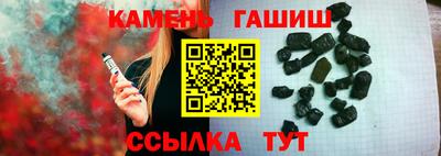 дмт Гусиноозёрск