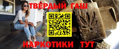 мефедрон мука Гусев