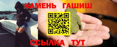 каннабис Гусь-Хрустальный