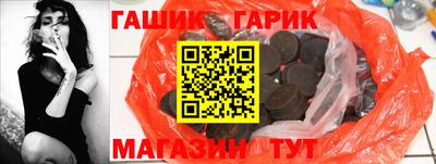 дмт Гусиноозёрск