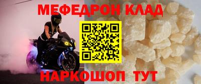 прущие крисы Беслан