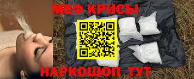 мефедрон мука Гусев