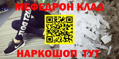каннабис Гусь-Хрустальный