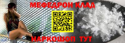 дмт Гусиноозёрск