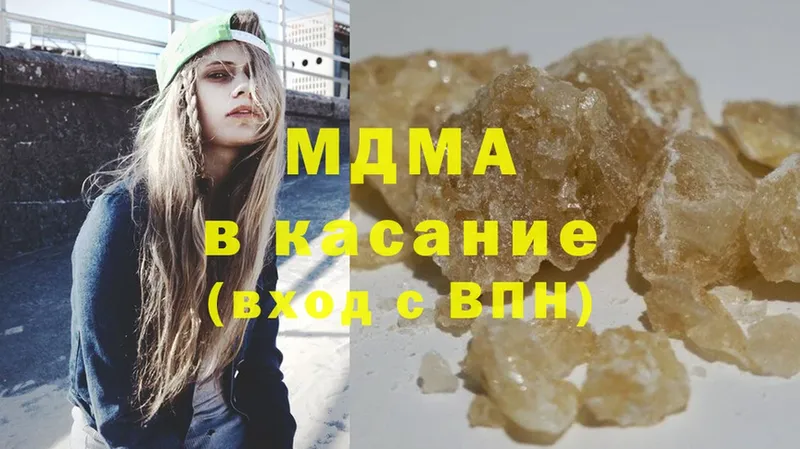 MDMA Molly  Электрогорск 