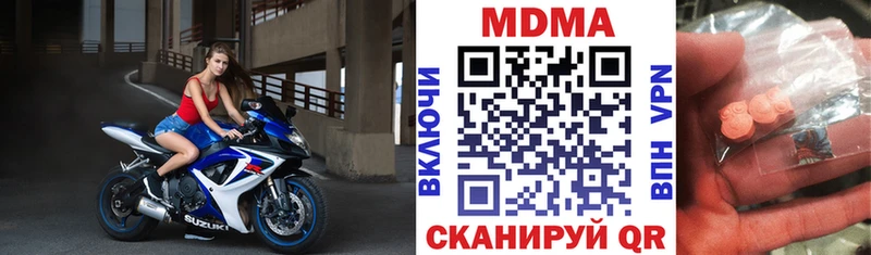 купить   Электрогорск  МДМА молли 