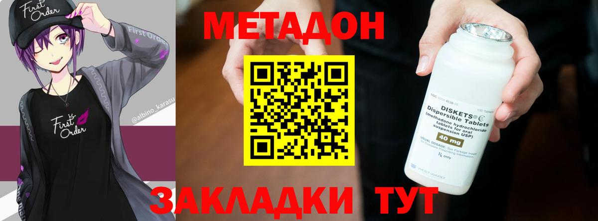 Бошки Шишки  МДМА  Кокаин  Вейп ТГК  Мефедрон  Вход с VPN  Электрогорск  Ляпка  Альфа ПВП 