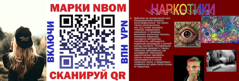 магазин    кракен сайт  Марки 25I-NBOMe 1,8мг  Электрогорск 