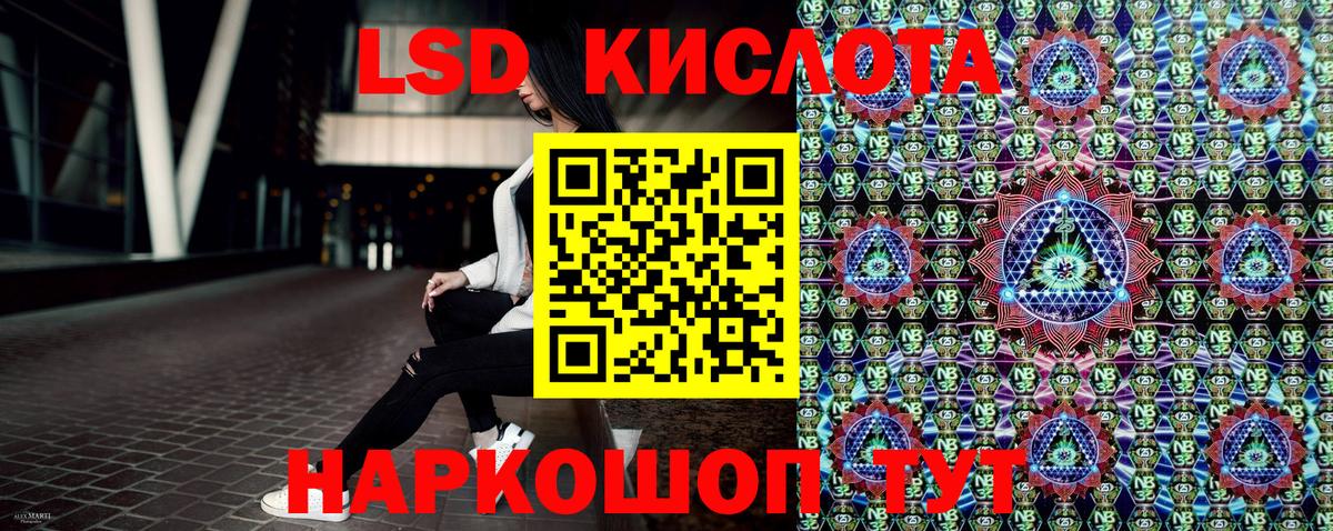 Наркотические марки 1,8мг Электрогорск