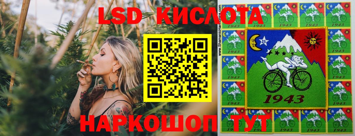 Метамфетамин Электрогорск