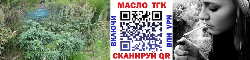 Дистиллят ТГК вейп Электрогорск