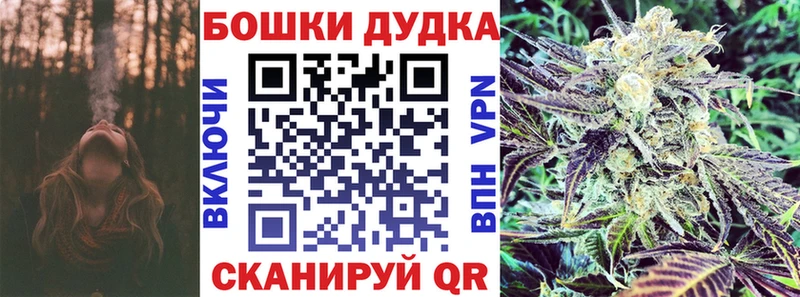 Марихуана VHQ как найти закладки blacksprut Электрогорск