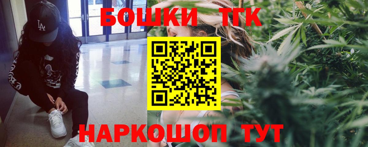 МАРИХУАНА Amnesia  Бошки Шишки Ganja  Бошки Шишки семена  Электрогорск 