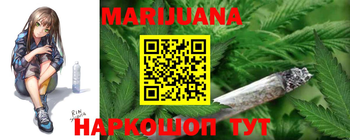 МЕФ   Марихуана  LSD-25  Меф  Электрогорск  ГАШИШ  Вход с VPN  NBOMe  A PVP СОЛЬ  