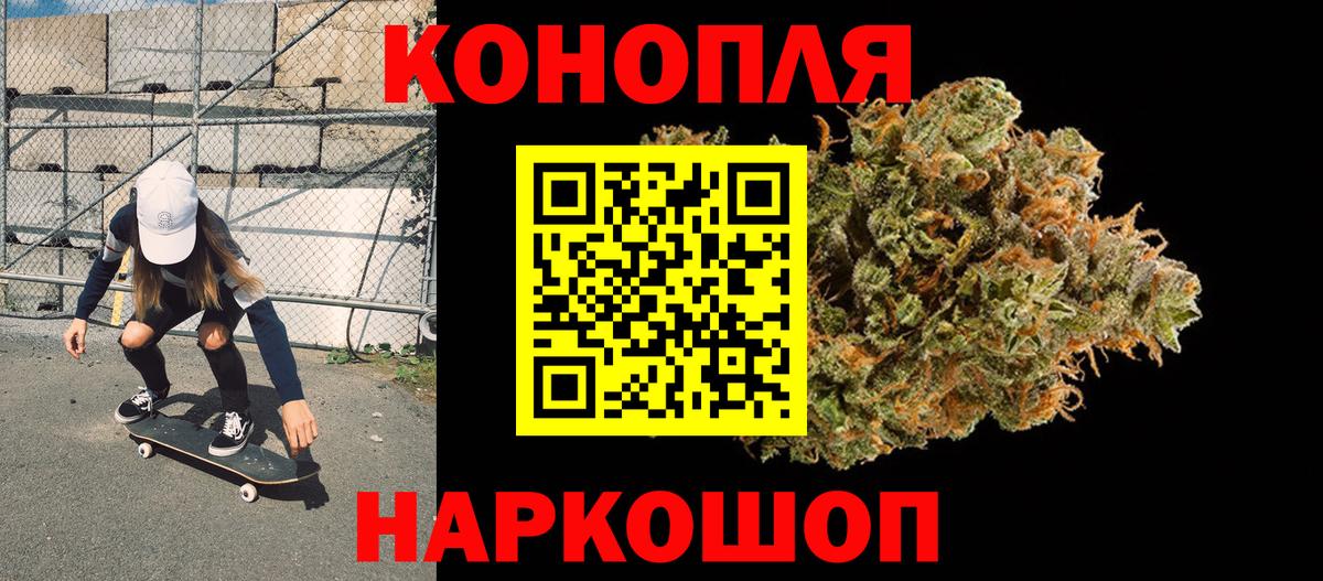 Конопля марихуана  Конопля VHQ  Вход с VPN  Электрогорск 